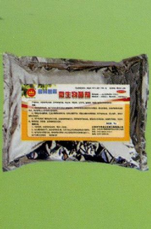 點(diǎn)擊查看詳細(xì)信息<br>標(biāo)題:微生物菌劑 閱讀次數(shù):1833