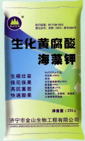 點(diǎn)擊查看詳細(xì)信息<br>標(biāo)題：生化黃腐酸海藻鉀 閱讀次數(shù)：1802