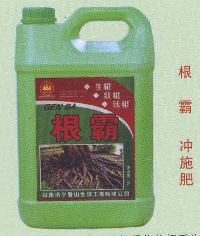 點(diǎn)擊查看詳細(xì)信息<br>標(biāo)題：根霸 沖施肥 閱讀次數(shù)：2856