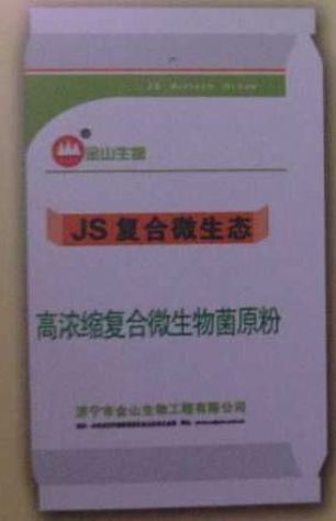點(diǎn)擊查看詳細(xì)信息<br>標(biāo)題：高濃縮復(fù)合微生物菌原粉 閱讀次數(shù)：2758