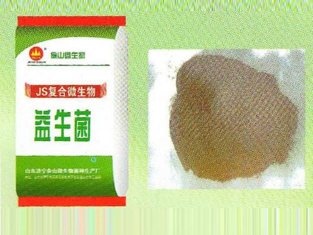 點(diǎn)擊查看詳細(xì)信息<br>標(biāo)題：益生菌 閱讀次數(shù)：1547